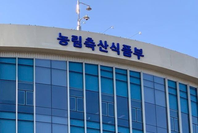 농림축산식품부는 2025년 상반기 케이-푸드 플러스(K-Food+) 수출이 전년 대비 7.1% 증가한 66.7억 달러를 기록했다고 3일 밝혔다.
