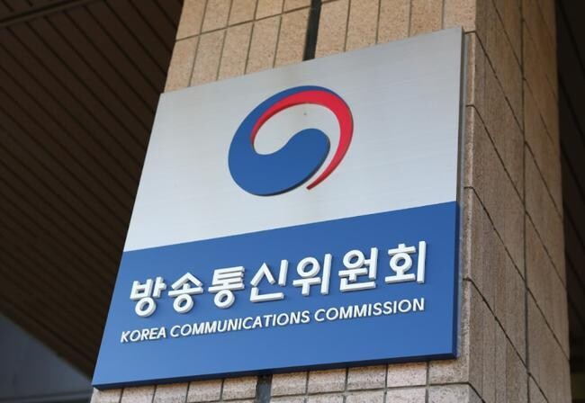 방송통신위원회