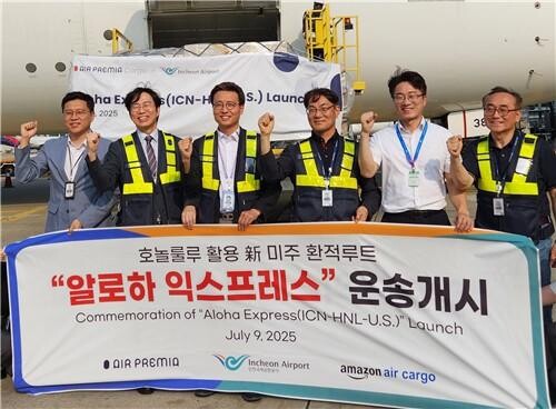 인천공항, 하와이 경유 미주행 항공화물노선 `알로하 익스프레스` 신규 개발