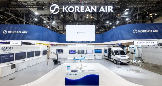 `2025 월드 스마트시티 엑스포(WSCE)` 대한항공 부스 전경