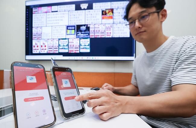 LG유플러스, `미끼 문자` 잡는 AI 강화해 스팸 문자 차단 1.4배 증가