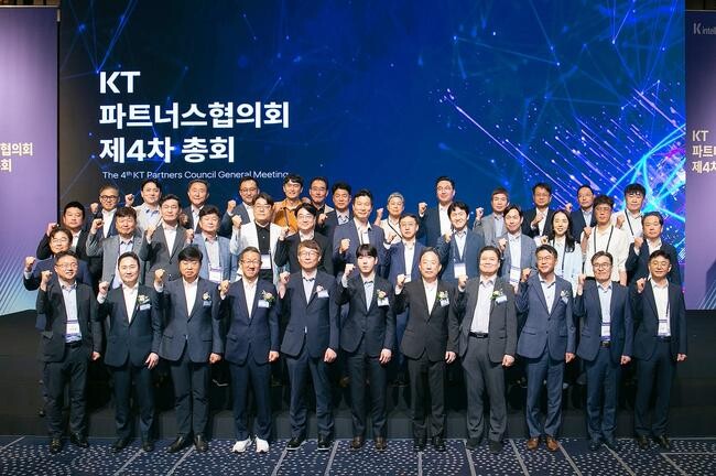 KT(대표이사 김영섭)는 자사의 수탁기업협의회인 `KT파트너스협의회`가 16일 서울 강남구 그랜드 인터컨티넨탈 서울 파르나스 호텔에서 제4차 총회를 개최했다고 17일 밝혔다.