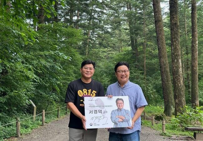 서경덕 교수, 광복 80년 식물역사 복원의 알리미로 나서다_광복80주년홍보대사위촉(좌 임영석 원장 우 서경덕 교수)