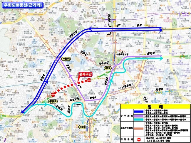 근거리 우회도로 안내[시청&harr;충정로] - 주우회로: 충정로-새문안로-종로 / 충정로-통일로-칠패로-세종대로-을지로 / 충정로-중림로-청파로-세종대로-을지로