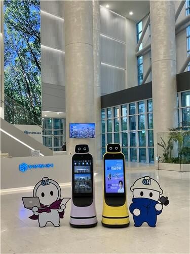 경기주택도시공사(GH)는 30일 광교사옥 도민개방공간에 안내로봇 2대를 본격 배치하고, 공공기관 최초 주택분양 · 주거복지 특화 안내로봇을 운영한다고 밝혔다.