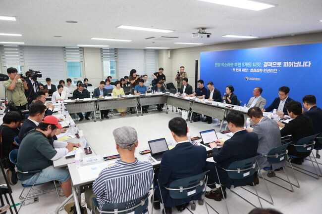 30일 서울 종로구 소상공인시장진흥공단 서울중부센터에서 `소상공인 회복과 안전망 확충을 위한 릴레이 간담회`가 진행되고 있다.