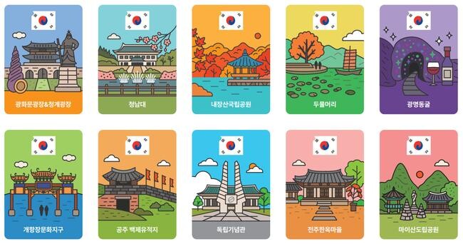 광복 마그넷 디자인