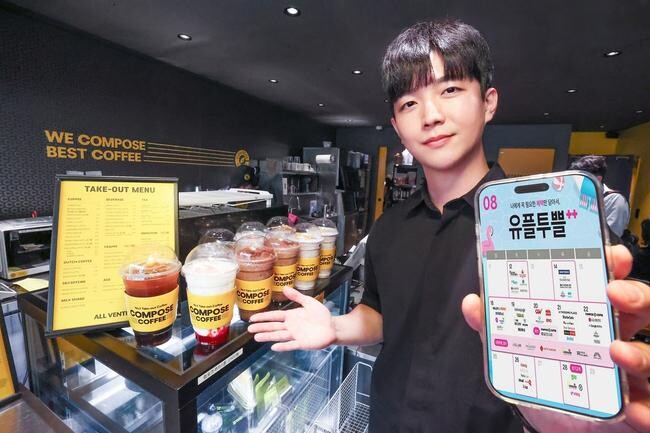 LG유플러스가 대표 멤버십 프로그램 `유플투쁠`의 8월 제휴사를 올해 최대 규모인 52개로 확대하고 여름 휴가철에 맞는 혜택을 강화했다고 4일 밝혔다.