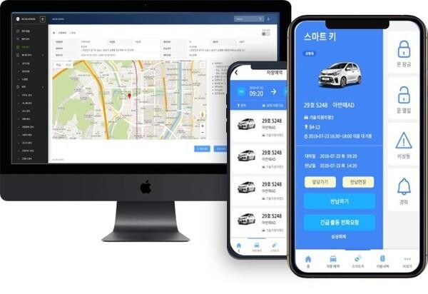 아이카가 공용차량 IoT 스마트 배차 통합시스템 `아이넷`을 경기도교육청에 성공적으로 도입했다