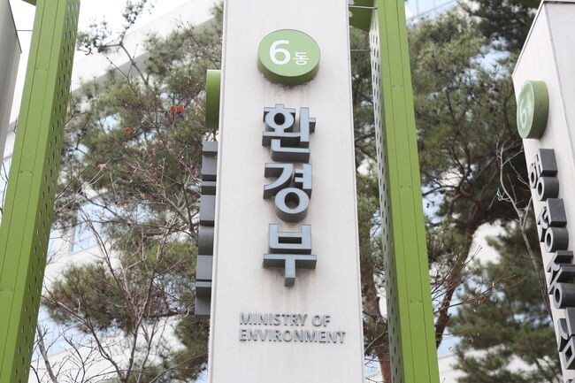 환경부