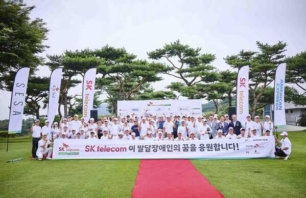 장애와 비장애의 경계 허문 SKT 어댑티브 오픈 2025 성료
