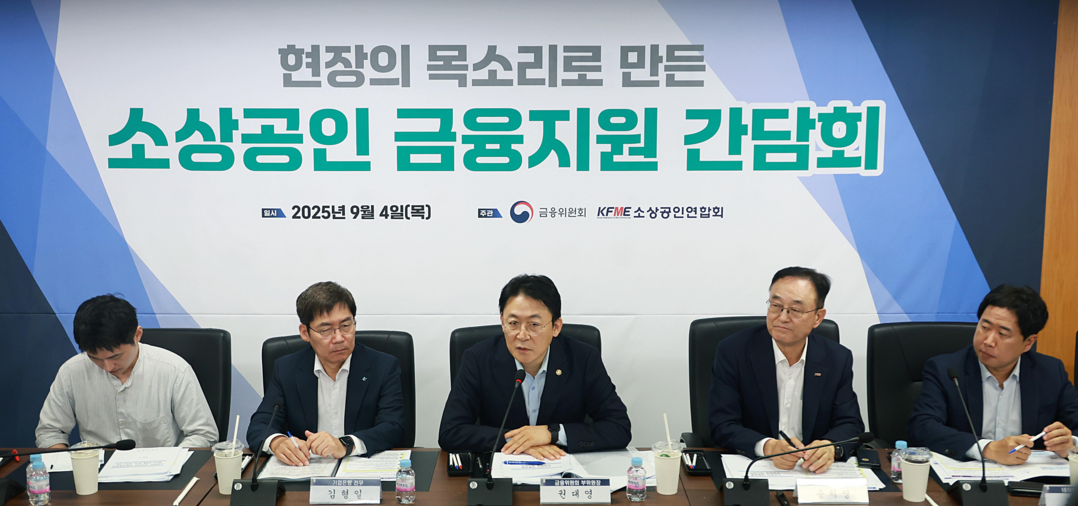 “성실한 사장님, 이제 우대받으세요!”