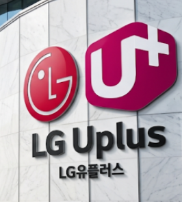 LG유플러스, 유심 교체 물량 확보…가입자 보호 대책 본격화