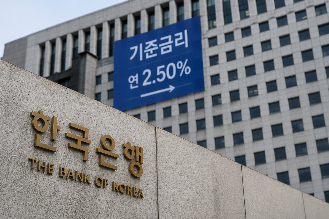"10월 넘기고 11월에"…전문가들, 금리 인상 '숨고르기' 전망