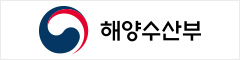 해양수산부